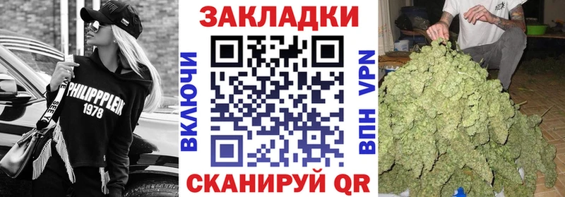 Купить наркотики сайты Билибино A-PVP  Мефедрон  Гашиш  Канабис 