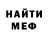 Кетамин VHQ Saha Ivatkov