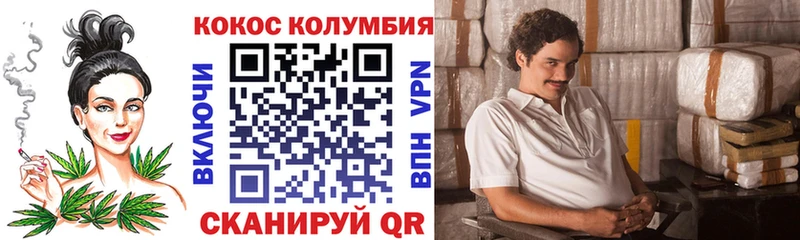 КОКАИН Боливия Билибино