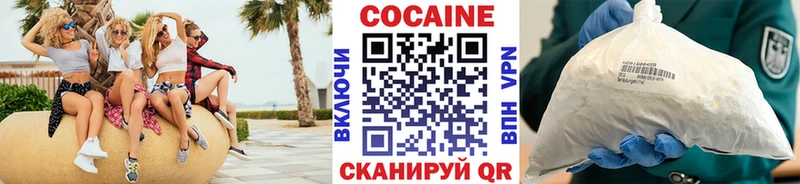 блэк спрут рабочий сайт  Билибино  COCAIN Перу 