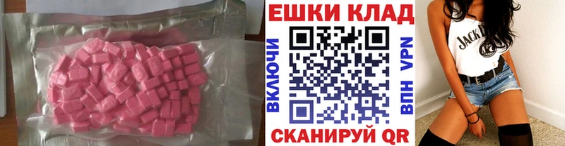 магазин    Билибино  ЭКСТАЗИ бентли 