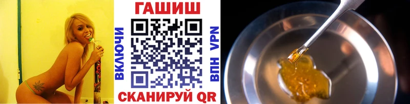 ГАШ индика сатива Билибино