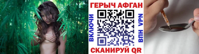 hydra маркетплейс  Билибино  Героин белый  купить наркотик 