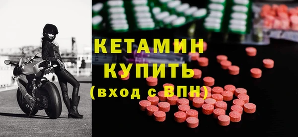 первитин Баксан