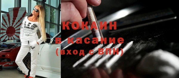 бутик Рославль