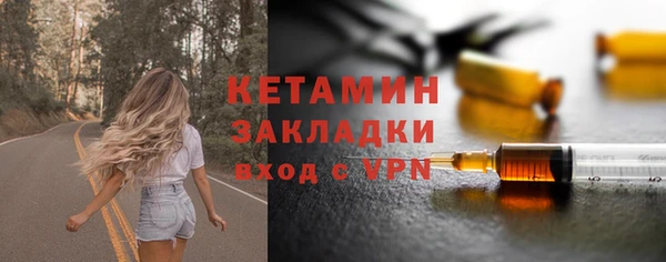 сатива Балабаново