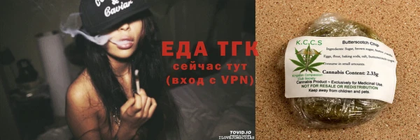прущая мука Балахна