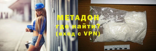 первитин Баксан