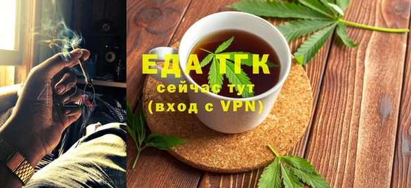сатива Балабаново