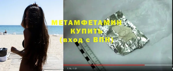 первитин Ростов