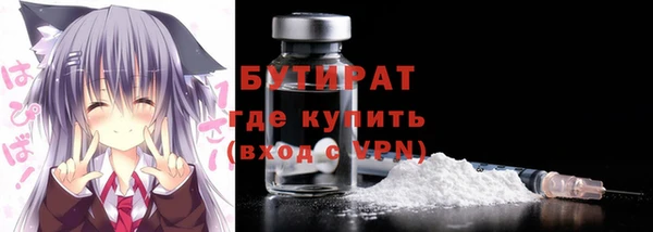 прущая мука Балахна