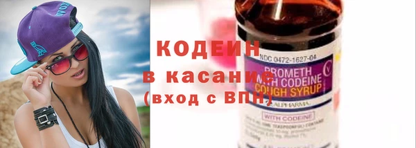 первитин Баксан