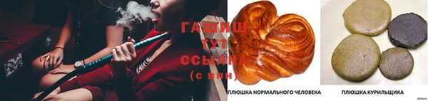 прущая мука Балахна
