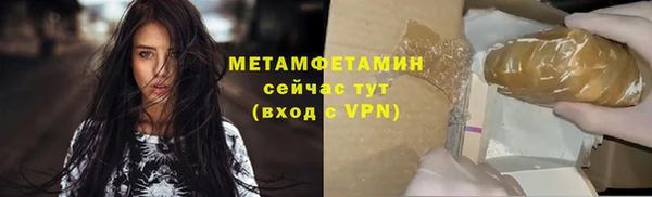 сатива Балабаново