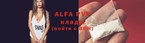 сатива Балабаново