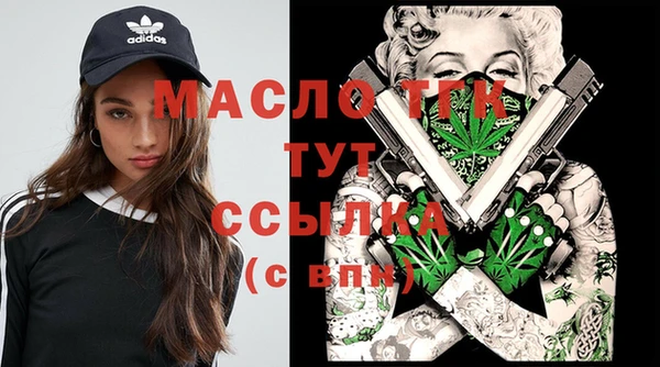 первитин Баксан