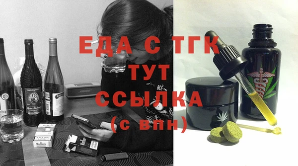 первитин Баксан