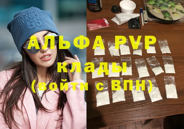 первитин Ростов