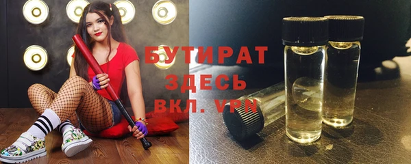 прущая мука Балахна