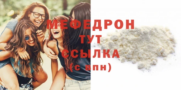 бутик Рославль