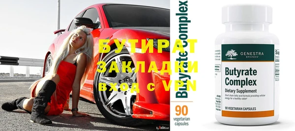 прущая мука Балахна