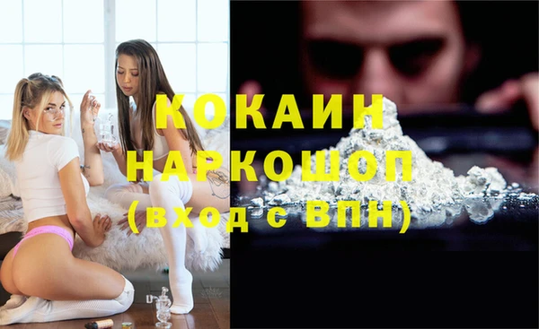 сатива Балабаново