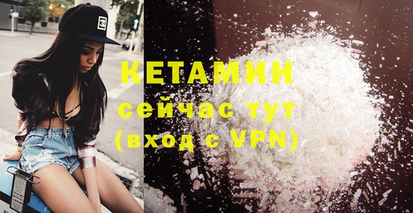 прущая мука Балахна