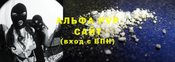 сатива Балабаново