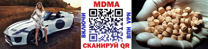 где купить наркоту  Билибино  MDMA молли 