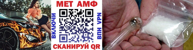 Первитин Methamphetamine  блэк спрут сайт  Билибино 