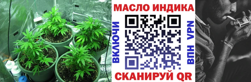 дарнет шоп  Билибино  ТГК вейп с тгк 