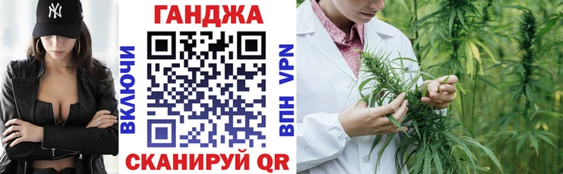 Канабис планчик  Билибино 